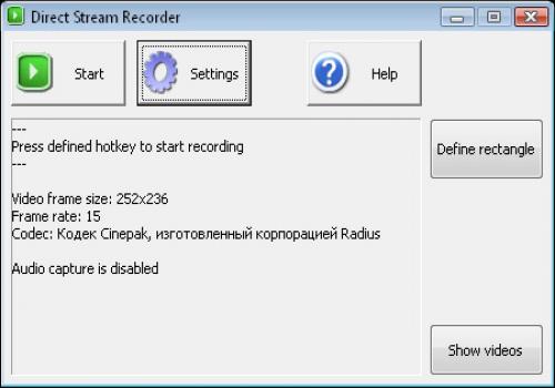 Direct Stream Recorder