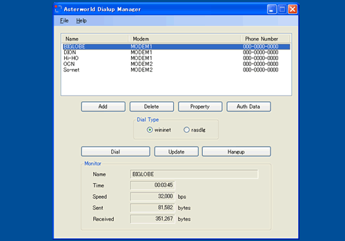Asterworld Dialup Manager